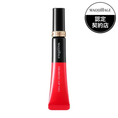 ◇資生堂認定・正規品取扱◇資生堂 マキアージュ ドラマティックリップティント RD302 アップルジャム【口紅・リップグロス】定形外郵便発送