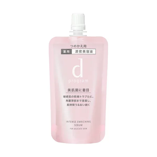 ◇資生堂認定・正規品取扱◇【資生堂 dプログラム インテンスエンリッチングセラム(レフィル)【薬用 濃密美容液】医薬部外品