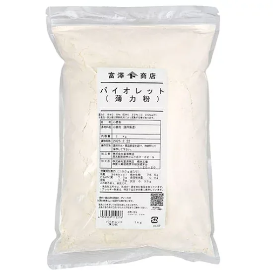 薄力粉 バイオレット(日清製粉) / 1kg【 富澤商店 公式 】