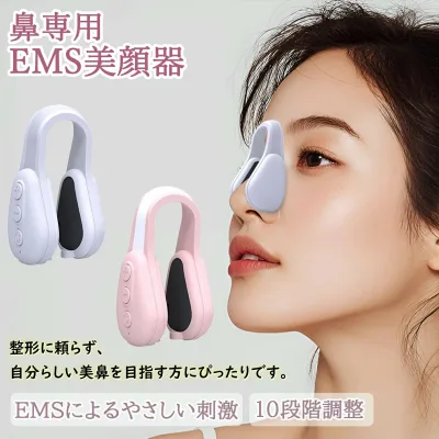 【SNS話題沸騰】鼻美顔器 EMS 低周波パルス 鼻高さアップ 6モード 10段階調整 充電式 鼻リフト 鼻クリップ 鼻矯正 鼻整形 鼻筋 鼻筋ピンノーズ 電動 簡単操作 敏感肌対応 美容機器 ノーズクリップ 美鼻? 鼻筋美容師 鼻筋矯正グッズ 男女兼用 家庭用