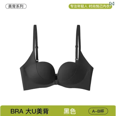ブラ 女性用 小胸対応 盛胸 防下垂 薄型 寄せ集め 前ホック ノンワイヤー 無痕 透気 快適 側面締め付け 美背 デザイン 3/4カップ 上薄下厚 固定肩紐 大露背 シンプル カジュアル ブラック 香槟 ベージュ ヌード コーヒー ブラウン ニット 素