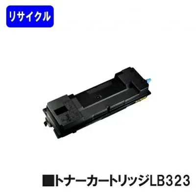 富士通 トナーカートリッジ LB323リサイクル品 【最短即日出荷】【送料無料】【XL-8400】