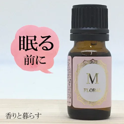10%OFF ラベンダー 精油 アロマオイル 10ml エッセンシャルオイル アロマ 真正ラベンダー 天然 100%【香りと暮らす】 睡眠 マスク リラックス アロマディフューザー 自律神経 に、 プレゼント にも最適