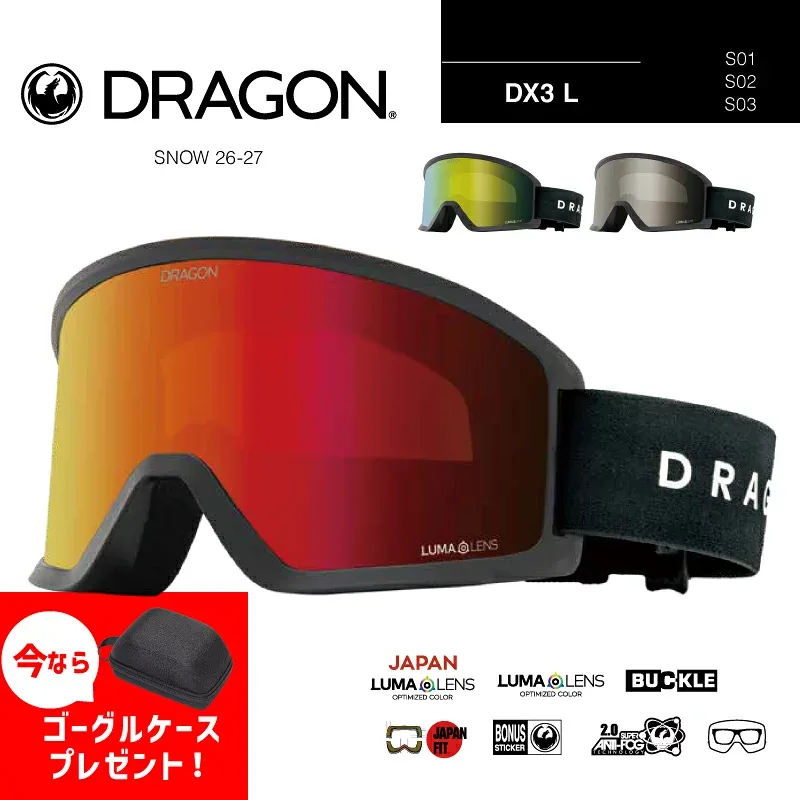 DRAGON (ドラゴン) スノーボード ゴーグル 26-27 DX3 L ディーエックススリー エル スキー ゴーグル スノボ スノーゴーグル