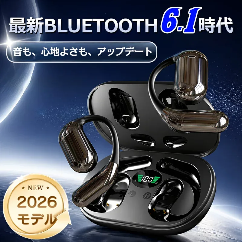 ☆2026最新Bluetooth 6.1\超快適・音質強化版/イヤホン 空気伝導 骨伝導イヤホン ワイヤレス CVC8.0技術 耳を塞がない オープンイヤー型イヤホン 完全ブルートゥース 耳掛け式音漏れ防止 誤操作防止 LEDディスプレイ Hi-Fi音質 軽量