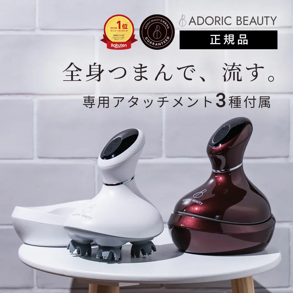楽天1位 高評価★4.55 強弱2段階×振動8,000回/分で実感! 髪に絡まない ヘッドスパ 電動 家電 頭皮 スカルプケア 美容 フェイス 顔 首 肩 ボディ 電動ブラシ 防水 頭皮マッサージャー 【 ADORIC BEAUTY 公式 】