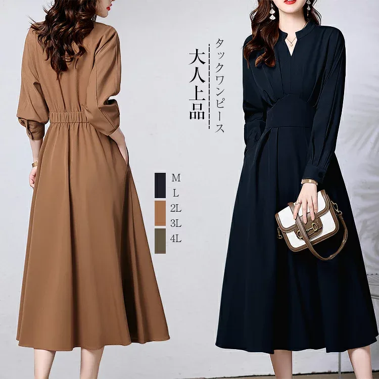 キーネック ワンピース レディース 春 夏 秋 冬 長袖 プリーツワンピース Vネック タックワンピース ロング マキシワンピース シャーリング マキシ A ライン ウエストシャーリング オフィス シンプル 通勤 入園式 卒業式 送料無料