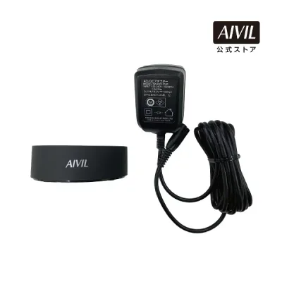 【公式】アイビル プロトリマー 専用充電器 | AIVIL