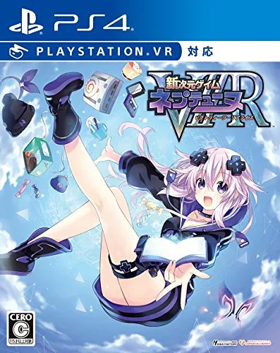 【中古】新次元ゲイム ネプテューヌVIIR - PS4