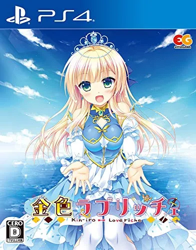 【中古】金色ラブリッチェ 通常版 - PS4