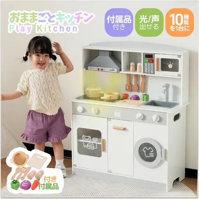 木製 調理器具付き キッチン クリスマス おままごとセット