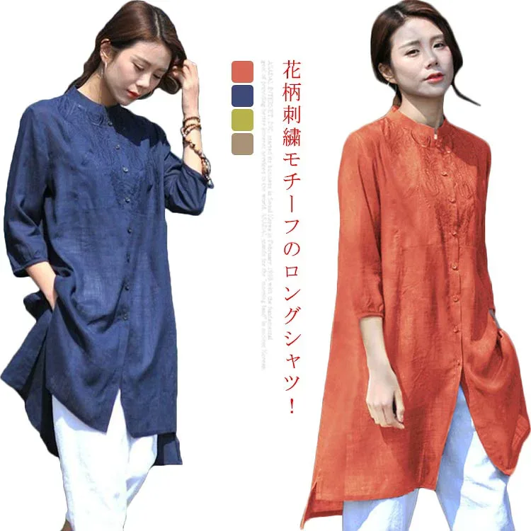 ゆったり 体型カバー 着痩せ 送料無料 春夏秋 ワンピース シャツ 立ち襟 花柄刺繍 モチーフ