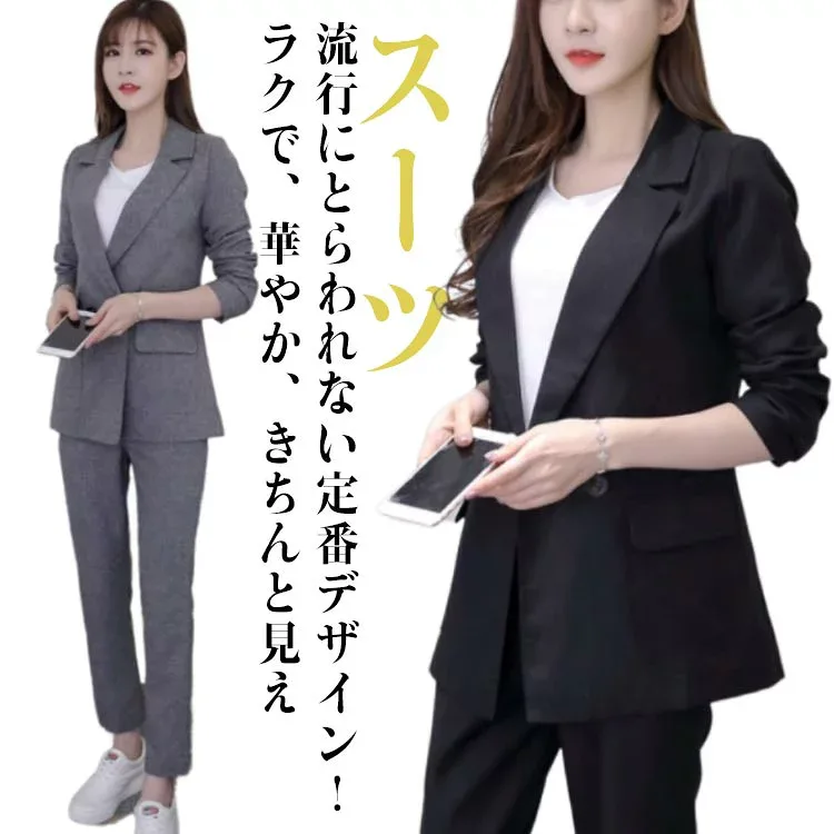 スーツ レディース パンツスーツ ビジネススーツ オフィス 通勤 セレモニースーツ 入学式 卒業式 七五三 大きいサイズ 小さいサイズ 女性 OL 面接 転職 仕事 会社 上品 おしゃれ フォーマル ブラック グレー ジャケット テーラード パンツ セットアップ