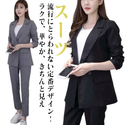 スーツ レディース パンツスーツ ビジネススーツ オフィス 通勤 セレモニースーツ 入学式 卒業式 七五三 大きいサイズ 小さいサイズ 女性 OL 面接 転職 仕事 会社 上品 おしゃれ フォーマル ブラック グレー ジャケット テーラード パンツ セットアップ
