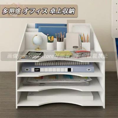 寝室 書類整理 机の上に置く棚 新聞/雑誌/フォルダー/書類入れ A4トレー 書類収納ボックス 組み立て式 書類トレー デスク収納 事務用品 書類ケース