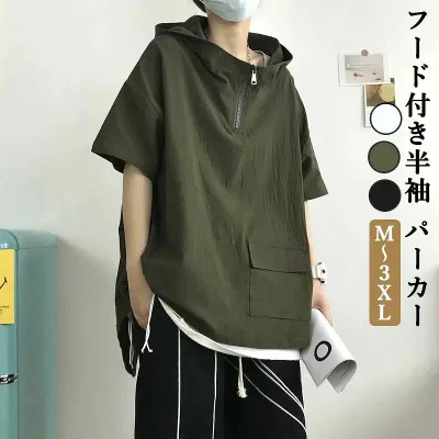 tシャツ 夏服 半袖 パーカー 半袖tシャツ トレーナー 大きいサイズ クルーネック 無地 柔らかい ゆったり カジュアル シルエット 通気性 おしゃれ フード付き
