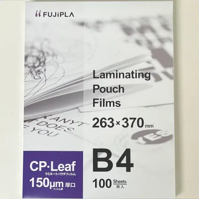 ラミネートフィルム B4サイズ 厚口 【150ミクロン】 100枚入/箱 フジプラ業務用 パウチフィルム