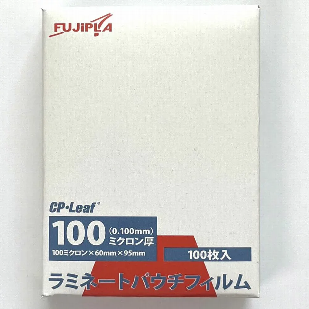 ラミネートフィルム カード 60×95mm 100μ フジプラCPリーフ 100枚入 ヒサゴ POP 会員証 診察券