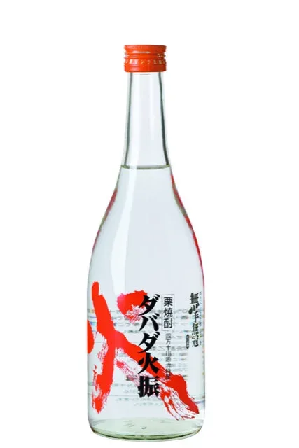 あの半沢直樹も愛飲!!!高知が誇る四万十川栗焼酎 無手無冠・ダバダ火振720mlハイクオリティーな土佐の地酒化粧箱入り