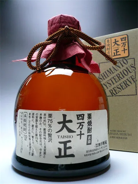 ギフト包装無料商品!【ダバダ火振】の最高峰!栗スペシャル四万十川長期熟成栗焼酎原酒古酒『四万十大正』720ml 35度(超少量出荷限定品)化粧箱入り