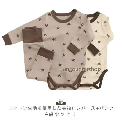 ベビー服 綿 ベビー服 パジャマ 0?12ヶ月 4点セット 男の子 ロンパース コットン 赤ちゃん 肌着 カバーオール 春 ベビー 新生児 長袖 星柄
