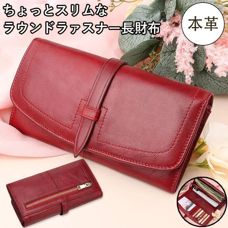 財布 長財布 レディース 大容量財布 本革 牛革 レ ディース カードケース お札入れ 小銭入れ 使いやすい ギフト 30代 40代 50代 使いやすい 母の日
