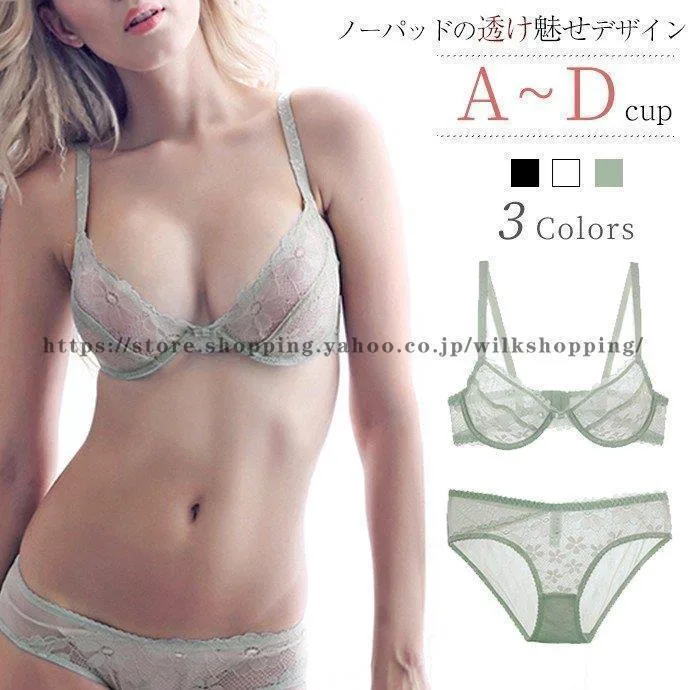 ブラジャー ショーツ セット 下着女性 ランジェリー パッド無しブラジャー ノンパッド 透け感 シースルー 下着 上下セット