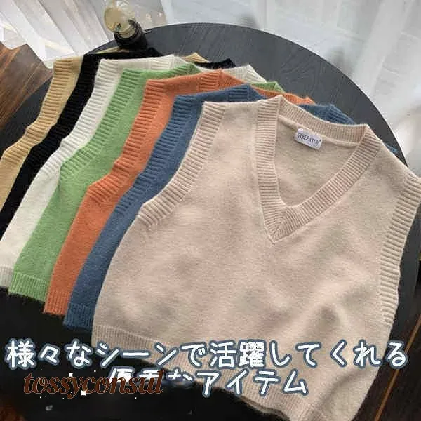 ニットベスト ベスト Vネック スクールベスト ホワイト 年間使いやすい 男女兼用 セーター 制服 学生服 高校 中学 通学 ニット スクール 学校 ニット スクール セーター ライン入りニットベスト デイリー 新生活