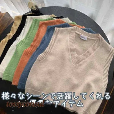 ニットベスト ベスト Vネック スクールベスト ホワイト 年間使いやすい 男女兼用 セーター 制服 学生服 高校 中学 通学 ニット スクール 学校 ニット スクール セーター ライン入りニットベスト デイリー 新生活