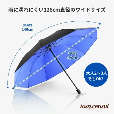 新生活応援 遮光 遮熱 晴雨兼用 雨傘 折畳み傘 UVカット 軽量 レディース メンズ 丈夫 折り畳み傘 大型 大きい 10本骨 完全遮光 折りたたみ