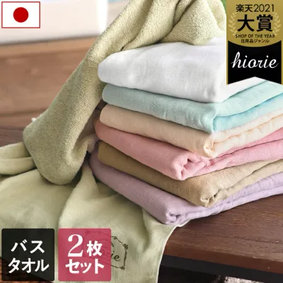 日本製 【速乾 薄手】 ガーゼタオル バスタオル 2枚同色セット ナチュラル / 約62×124cm タオル 薄手 コンパクト 吸水 速乾 ギフト セット まとめ買い 福袋