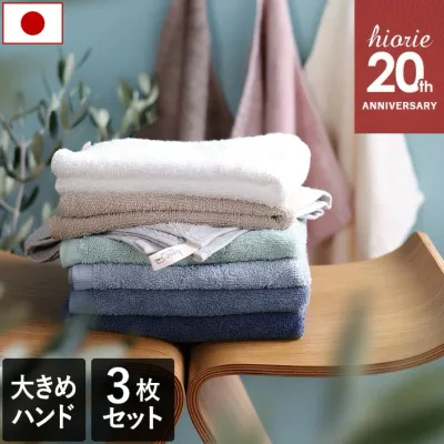 【20周年SALE 1353円→特価1320円】 日本製 ホテルスタイルタオル ハンドタオル 大判 3枚同色セット 楽天1位受賞 / 約40×40cm タオル タオルハンカチ ハンカチタオル 大きめ 厚手 ループ付 吸水 ギフト セット まとめ買い 福袋