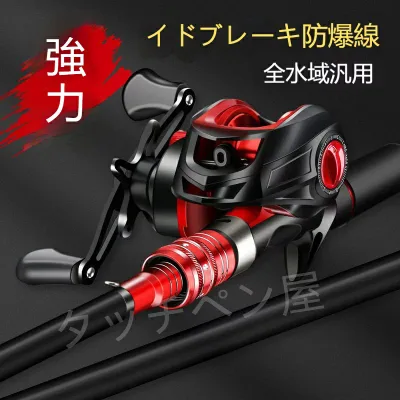 M 調子高炭素繊維ルアーロッド フルセット ストレートハンドル / 銃柄ガンハンドル 2 タイプ選択可 スピニングリール / ベイトリール付き 左右ハンドル指定可能 遠投万能釣り竿 1.65m~2.70m 多サイズ 初心者入門バス釣りロッド