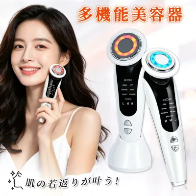 美顔器 超音波美顔器 多機能美顔器 イオン導入 イオン導出 リフトアップ 超音波 毛穴 EMS微電流 ほうれい線 光エステ LED 毛穴 汚れとり 角質ケア 毛穴の黒ずみ たるみ 顔 美容家電 美肌 皮膚 ケア 引き締め フェイスケア ギフト