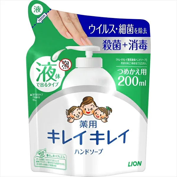 キレイキレイ 薬用液体ハンドソープ つめかえ用200ml x1点