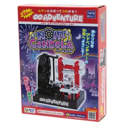 【P3】ムゲンアドベンチャー ノワールゴンドラ