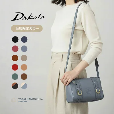Dakota ダコタ キューブ ショルダーバッグ 1030300 akz015 レディース オールシーズン お出かけ 小さめ 小ぶり バッグ トートバッグ スモールサイズ レザー レディースバッグ 牛革