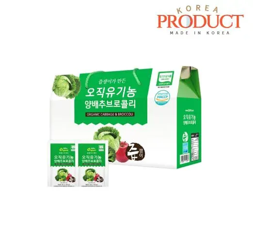 【汁屋】【送料無料】オーガニック キャベツ汁ブロッコリー 90ml*30本入 2box