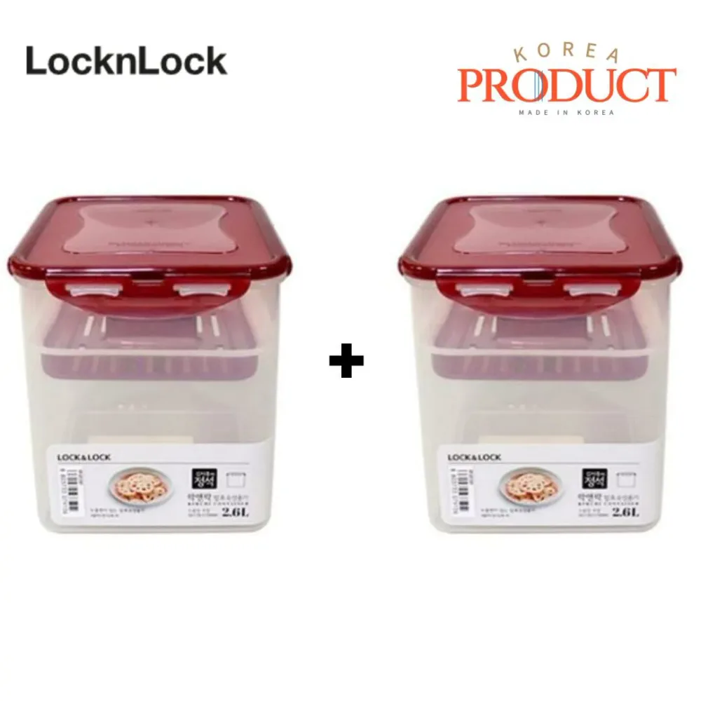 【ロック&ロック】【送料無料】発酵熟成容器 2.6L(HPL822BP)2個セット 韓国キムチ保存容器 密閉タッパー 発酵容器 保存容器 熟成保存容器 キッチン用品