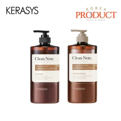 【KERASYS】【送料無料】 クリーンノート パウダリーコットン シャンプー 1L + トリートメント 1L セット|頭皮ケア・皮脂除去・弱酸性・爽やかな香りのスカルプシャンプー