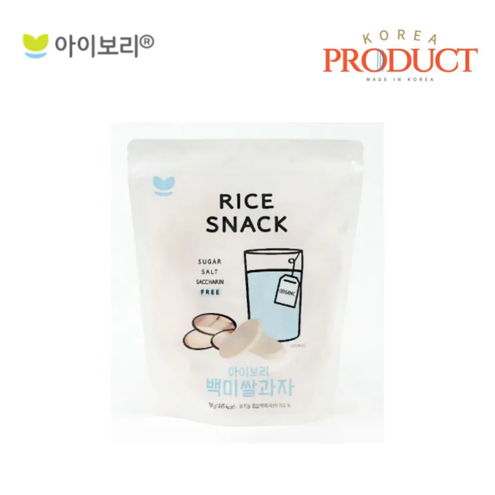 【IBORI】【送料無料】有機 白米 米菓子 10g×3個セット 韓国お菓子 ライススナック オーガニック 米菓 赤ちゃん おやつ
