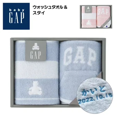 【名入れ 刺繍】ベビー GAP ボーダーベア ウォッシュタオル & スタイ(ギャップ ハンドタオル タオルハンカチ よだれかけ よだれカバー セット 新生児 出産祝い プレゼント ベビー用品 男の子 女の子 名前入り 名入れ おしゃれ かわいい) 91