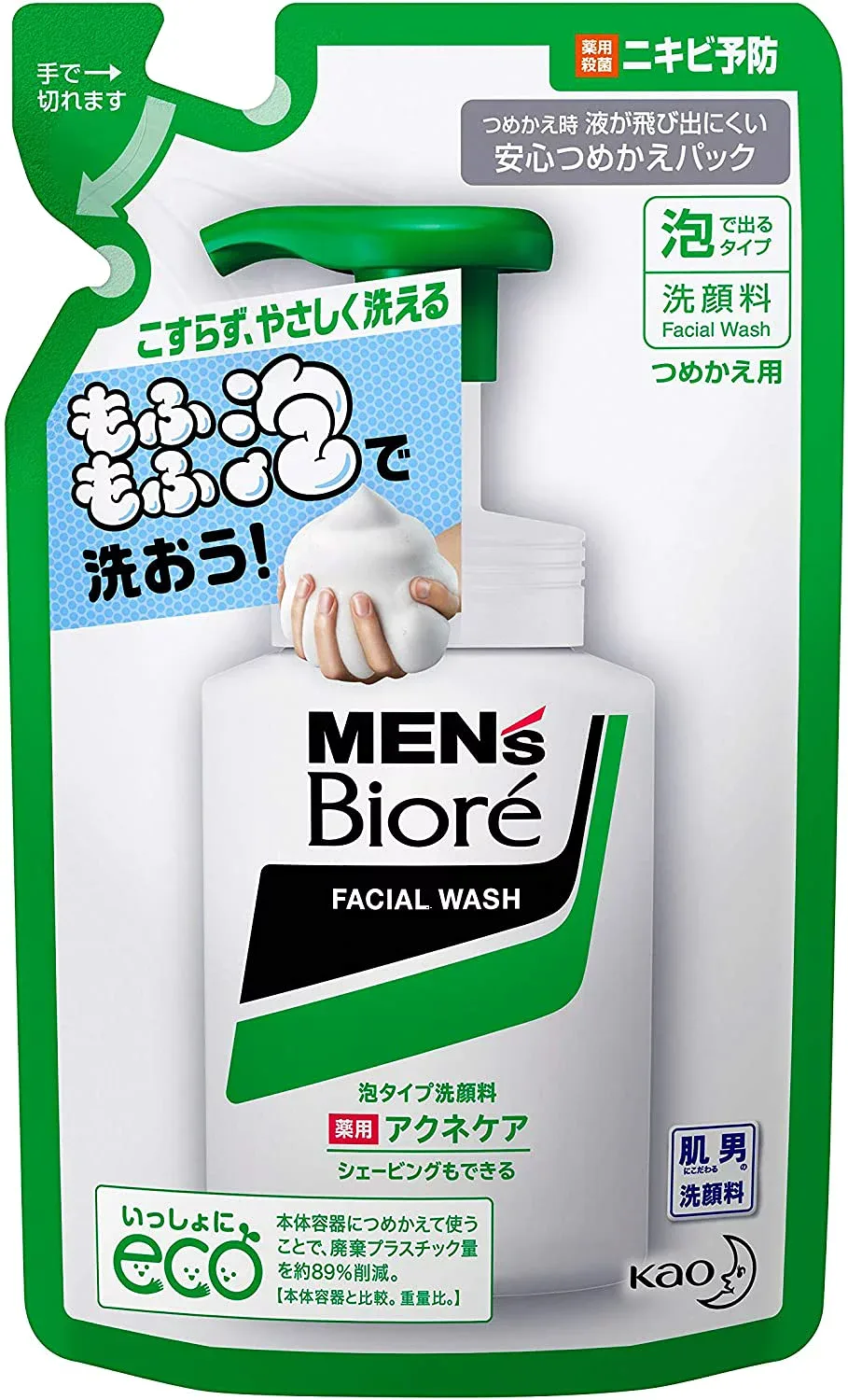 メンズビオレ 泡タイプ薬用アクネケア洗顔 つめかえ 130ml(泡洗顔 アクネケア 詰替用)