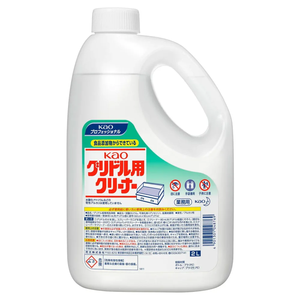 【3個まとめ買い】Kao グリドル用クリーナー 2L 業務用 ×3個(強力な洗浄力 業務用で大容量 まとめ買いでお得)