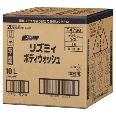 リズミィ ボディウォッシュ 10L 業務用(ボディウォッシュ 業務用 大容量)