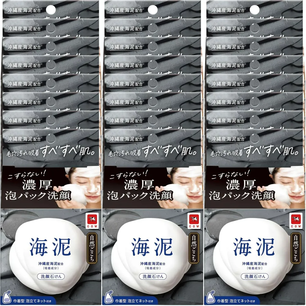 【24個まとめ買い】牛乳石鹸 自然ごこち 沖縄海泥 洗顔石けん 80g 泡立てネット付き(肌に優しい 自然の力でしっとり まとめ買いでお得)