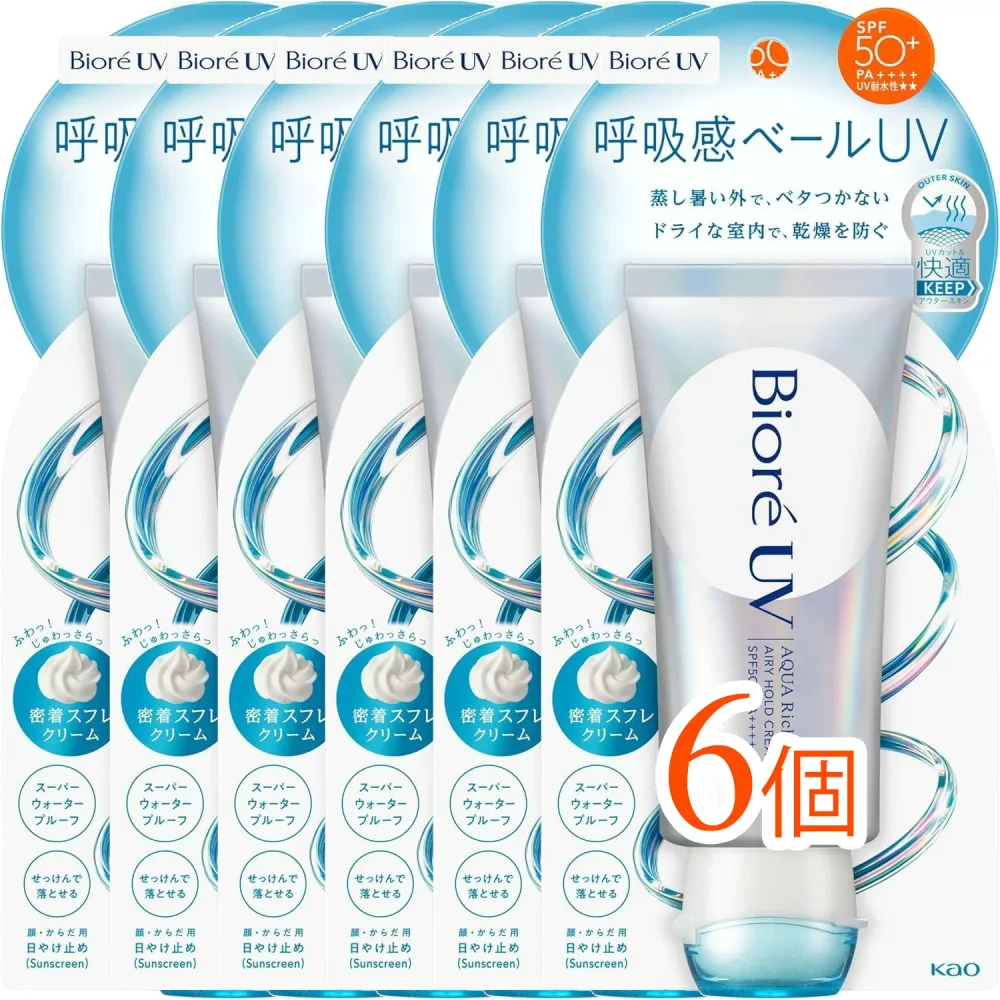 【6個まとめ買い】ビオレ UV アクアリッチ エアリーホールドクリーム 70g SPF50+ PA++++