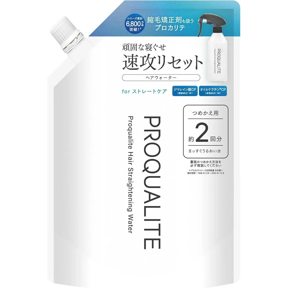 プロカリテ まっすぐうるおい水(つめかえ用)500ml(寝ぐせ直しに最適 くせ毛用寝ぐせ直しウォーター)