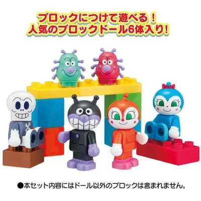 アンパンマン ブロックラボ ブロックといっしょに遊べる!ばいきんまんとなかまたちブロックドールセット | おもちゃ 知育玩具 男の子 女の子 3歳