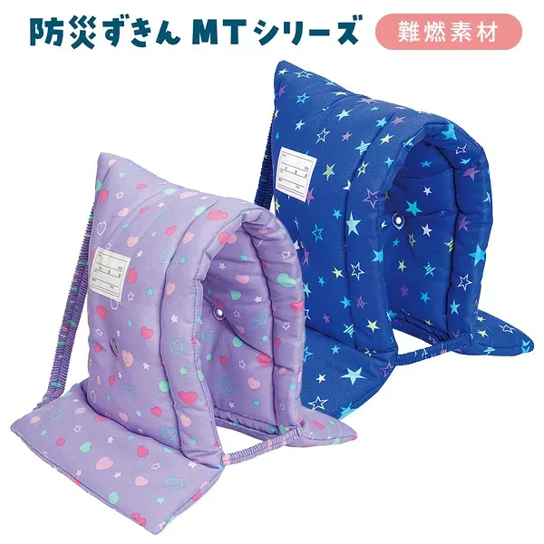 デビカ 防災ずきん MT柄付き 子供用 防災頭巾 男の子 女の子 小学生 子供